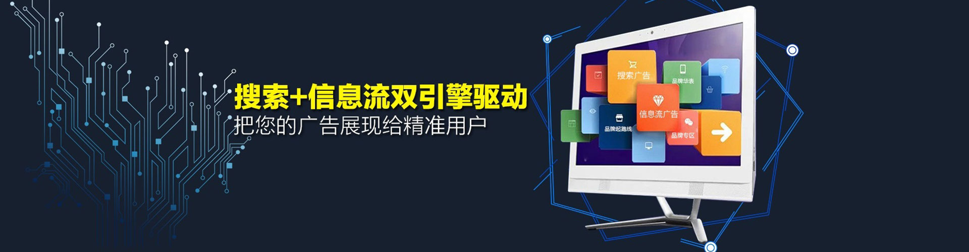 涿鹿头条信息流