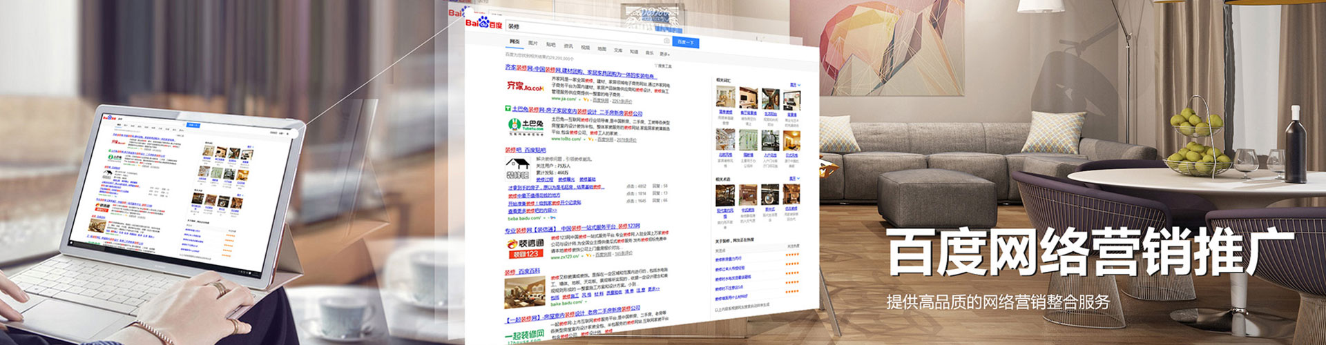 涿鹿sem托管