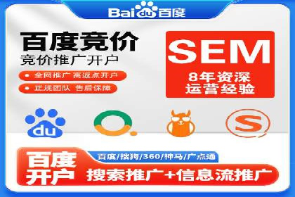 教育行业SEM服务的投放策略及效果展示